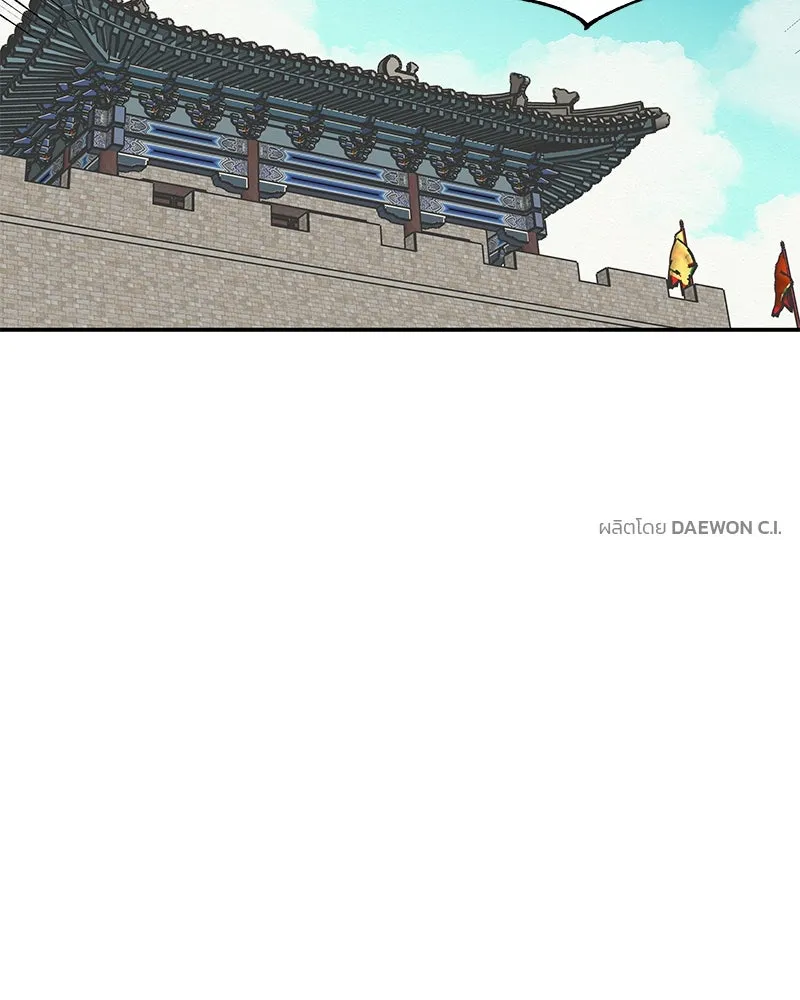 ข้าต้องไม่ใช่พระชายา ตอนที่ 1 รูปที่ 121