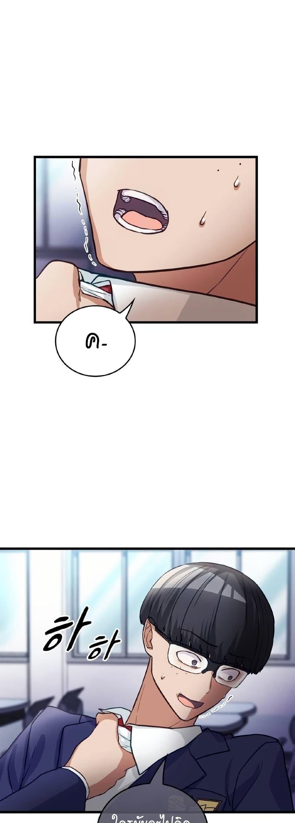 Manga-lc-com อ่านมังงะ อ่านการ์ตูน ออนไลน์ ฟรี Growth-Type Superhero ตอนที่ 1 2 3 4 5 6 7 8 9 10 11 12 13 14 ฟรี ไม่มีโฆษณา Manga-lc - อ่าน มังงะ อ่าน การ์ตูน ออนไลน์ อ่านมังงะ ฟรี