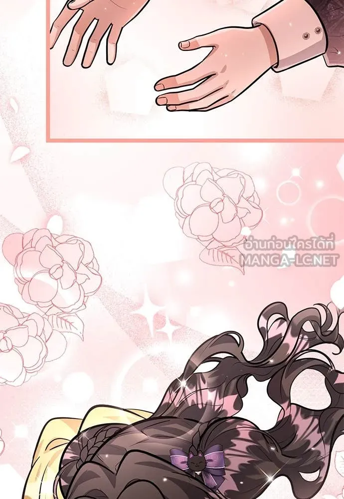 ป๊ะป๋าขา หนูลาแล้ว ตอนที่ 34 รูปที่ 46