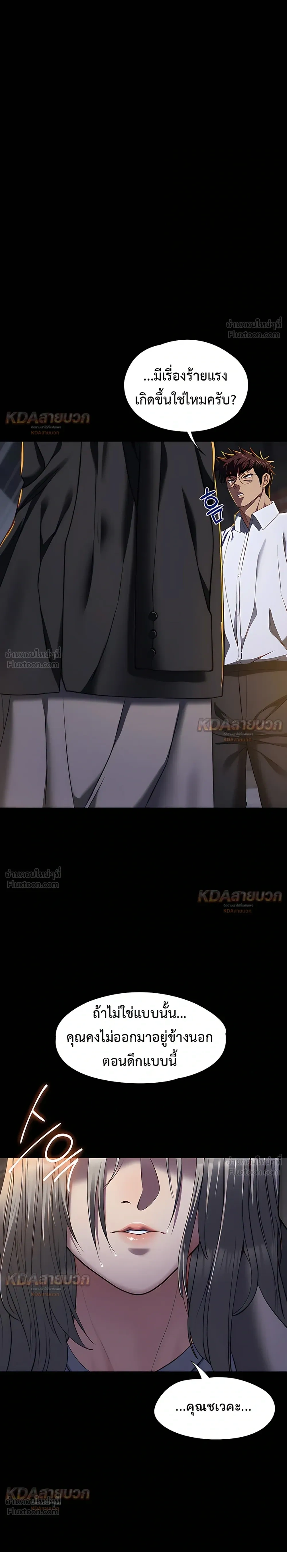 Doujin-Lc- อ่าน โดจิน มังฮวา เกาหลี ญี่ปุ่น จีน แปลไทย My Girlfriend Has Already Done Teaching วันที่แฟนไม่ใช่ของผมอีกต่อไป ตอนที่ 1 2 3 4 5 6 7 8 9 10 11 12 13 14 ฟรี ไม่มีโฆษณา อ่าน โดจิน Manhwa เกาหลี ญี่ปุ่น จีน เรามีครบ คัดมาให้เน้นๆ โดจิน 18+ รับประกันความฟินโดย  Doujin Lc