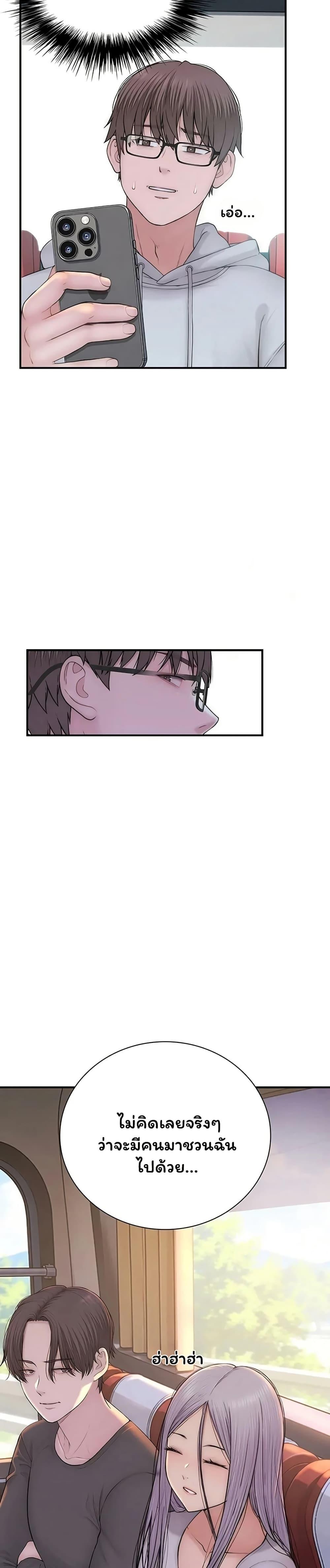 Doujin-Lc- อ่าน โดจิน มังฮวา เกาหลี ญี่ปุ่น จีน แปลไทย Scumbag ตอนที่ 1 2 3 4 5 6 7 8 9 10 11 12 13 14 ฟรี ไม่มีโฆษณา อ่าน โดจิน Manhwa เกาหลี ญี่ปุ่น จีน เรามีครบ คัดมาให้เน้นๆ โดจิน 18+ รับประกันความฟินโดย  Doujin Lc