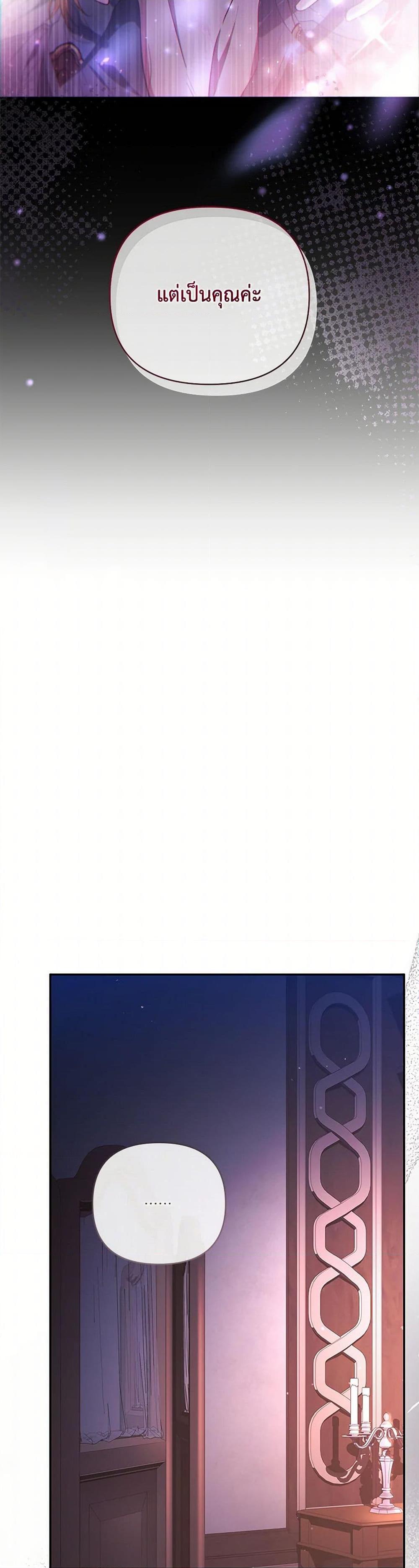 Manga-lc-com อ่านมังงะ อ่านการ์ตูน ออนไลน์ ฟรี My Evil Husband Is Obsessed With the Wrong Person ตอนที่ 1 2 3 4 5 6 7 8 9 10 11 12 13 14 ฟรี ไม่มีโฆษณา Manga-lc - อ่าน มังงะ อ่าน การ์ตูน ออนไลน์ อ่านมังงะ ฟรี