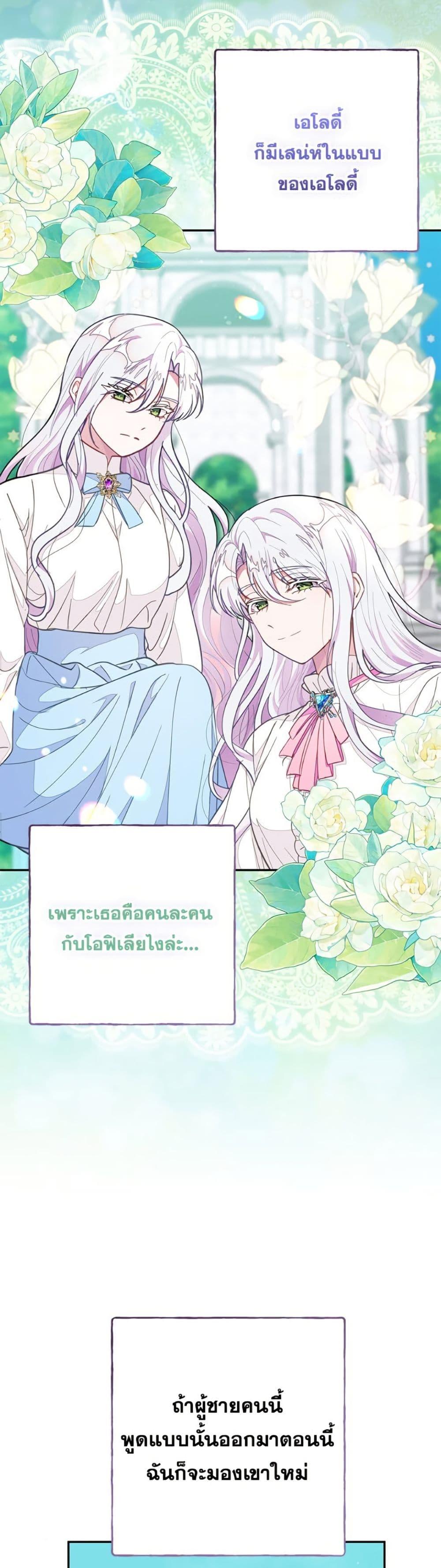 Manga-lc-com อ่านมังงะ อ่านการ์ตูน ออนไลน์ ฟรี The Bad Ending Of The Otome Game ตอนที่ 1 2 3 4 5 6 7 8 9 10 11 12 13 14 ฟรี ไม่มีโฆษณา Manga-lc - อ่าน มังงะ อ่าน การ์ตูน ออนไลน์ อ่านมังงะ ฟรี