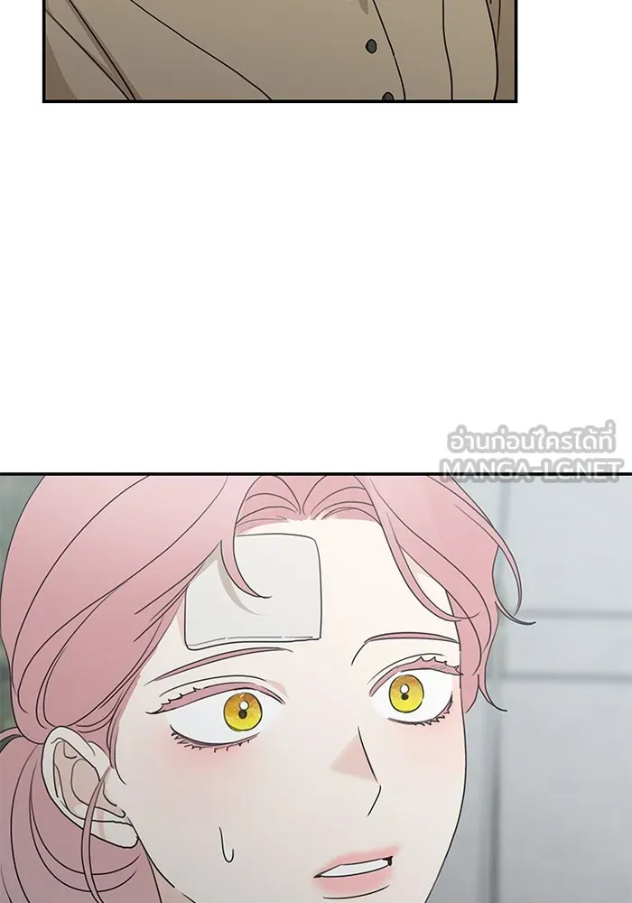 ครอบครัวสามีเห็นทีจะคลั่งรัก ตอนที่ 120 รูปที่ 39