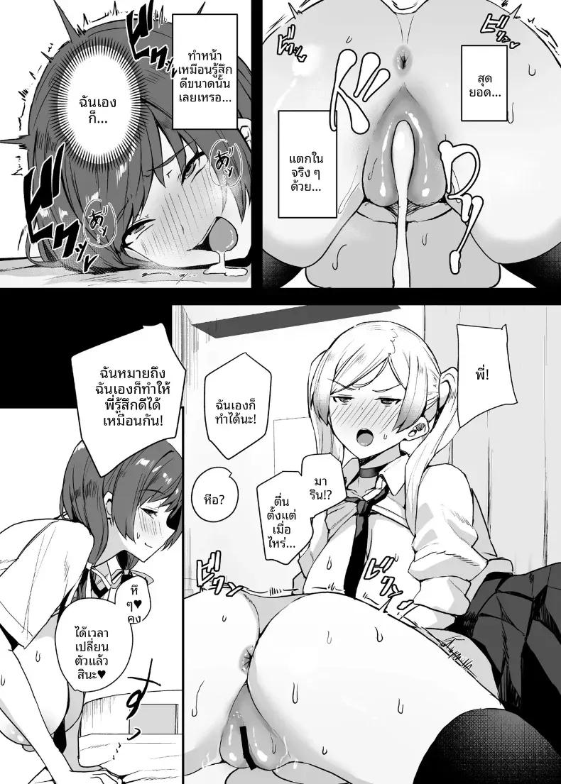 Doujin-Lc- อ่าน โดจิน มังฮวา เกาหลี ญี่ปุ่น จีน แปลไทย คนอย่างผมไม่มีทางปฏิเสธคำเชิญนี้ได้หรอกครับ (Untue) ตอนที่ 1 2 3 4 5 6 7 8 9 10 11 12 13 14 ฟรี ไม่มีโฆษณา อ่าน โดจิน Manhwa เกาหลี ญี่ปุ่น จีน เรามีครบ คัดมาให้เน้นๆ โดจิน 18+ รับประกันความฟินโดย  Doujin Lc