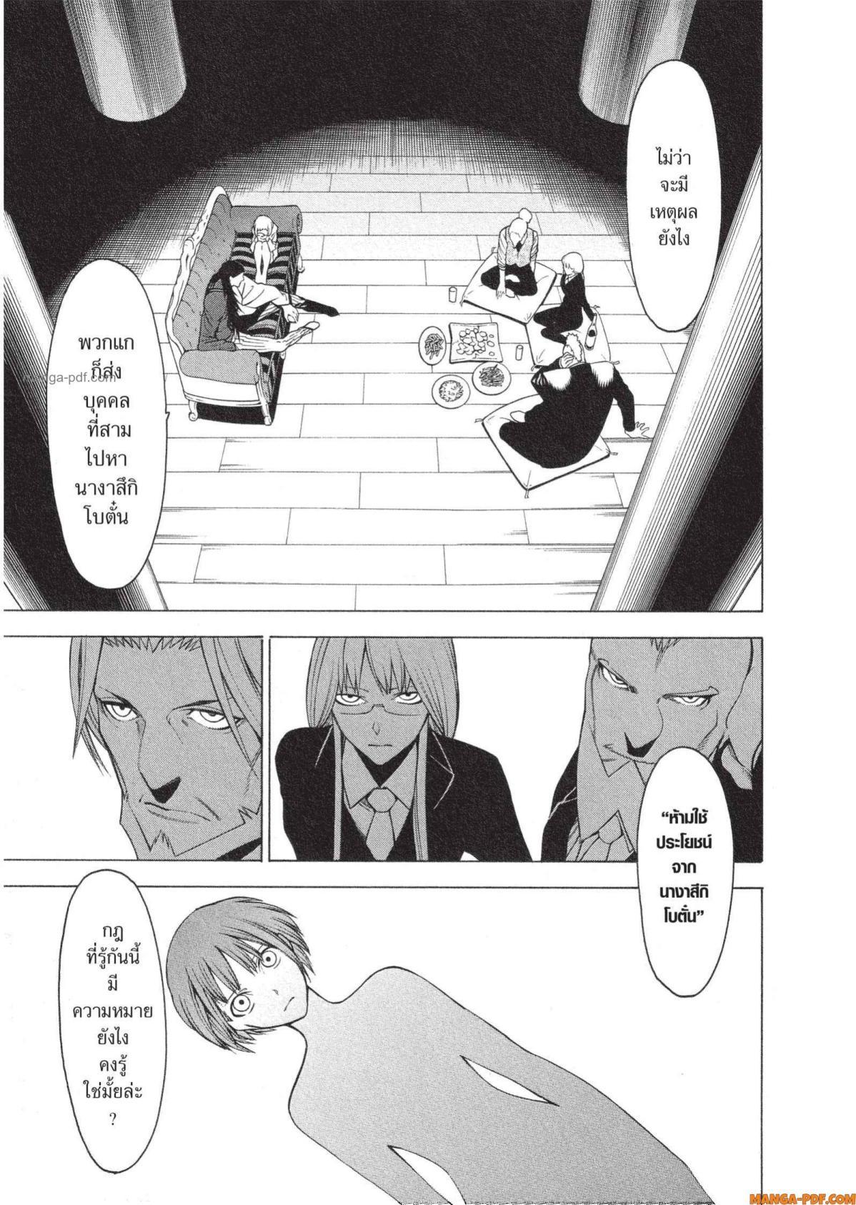 Manga-lc-com อ่านมังงะ อ่านการ์ตูน ออนไลน์ ฟรี Mononogatari มหาเนตรผู้พิทักษ์ ตอนที่ 1 2 3 4 5 6 7 8 9 10 11 12 13 14 ฟรี ไม่มีโฆษณา Manga-lc - อ่าน มังงะ อ่าน การ์ตูน ออนไลน์ อ่านมังงะ ฟรี