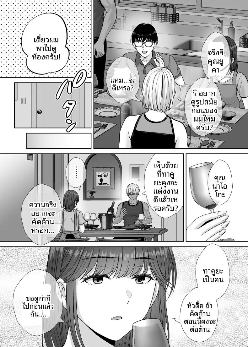 Doujin-Lc- อ่าน โดจิน มังฮวา เกาหลี ญี่ปุ่น จีน แปลไทย เเลกเเม่เเลกเสียว (Hoshiduki Melon) ตอนที่ 1 2 3 4 5 6 7 8 9 10 11 12 13 14 ฟรี ไม่มีโฆษณา อ่าน โดจิน Manhwa เกาหลี ญี่ปุ่น จีน เรามีครบ คัดมาให้เน้นๆ โดจิน 18+ รับประกันความฟินโดย  Doujin Lc