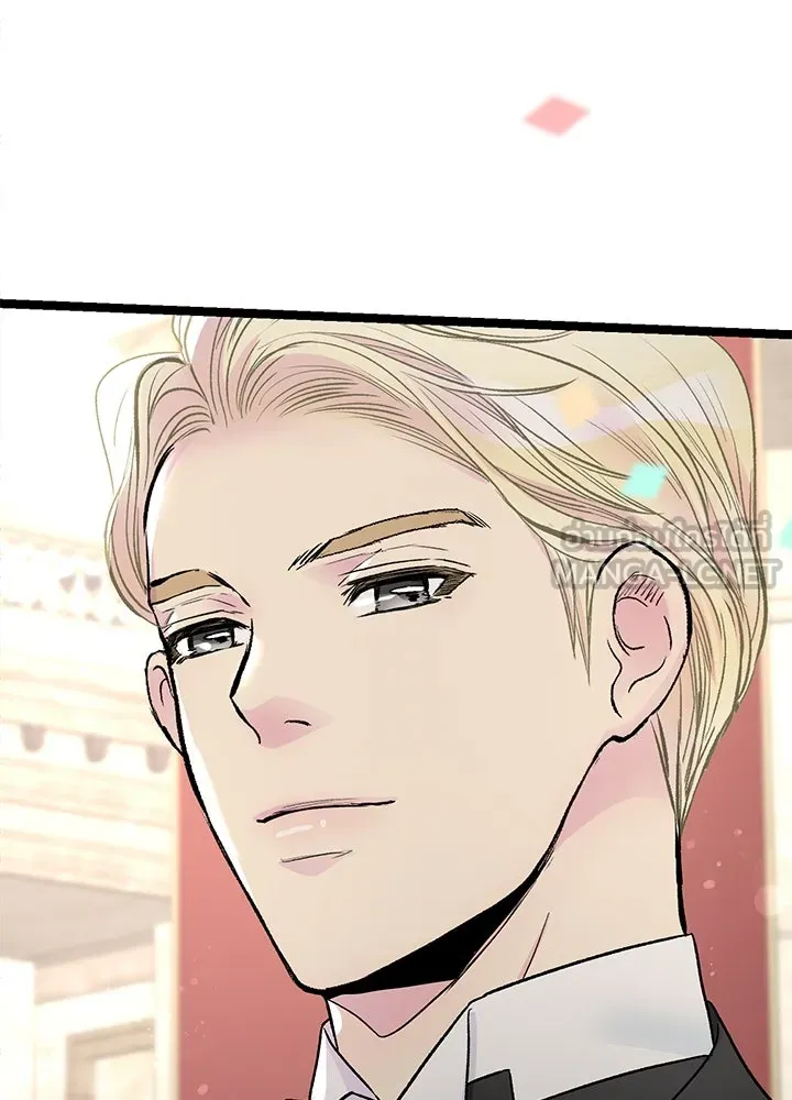 องค์ชายผู้อื้อฉาว ตอนที่ 75 รูปที่ 36