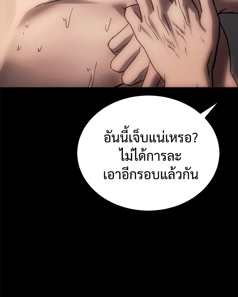 แบคXX ตอนที่ 8 รูปที่ 206