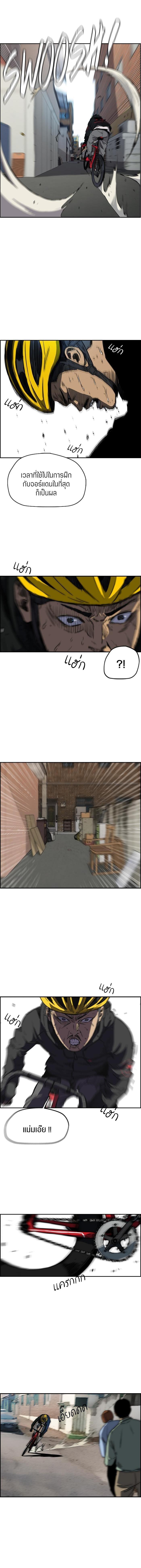 Manga-lc-com อ่านมังงะ อ่านการ์ตูน ออนไลน์ ฟรี Wind Breaker ปั่นสู้ฝัน ตอนที่ 1 2 3 4 5 6 7 8 9 10 11 12 13 14 ฟรี ไม่มีโฆษณา Manga-lc - อ่าน มังงะ อ่าน การ์ตูน ออนไลน์ อ่านมังงะ ฟรี