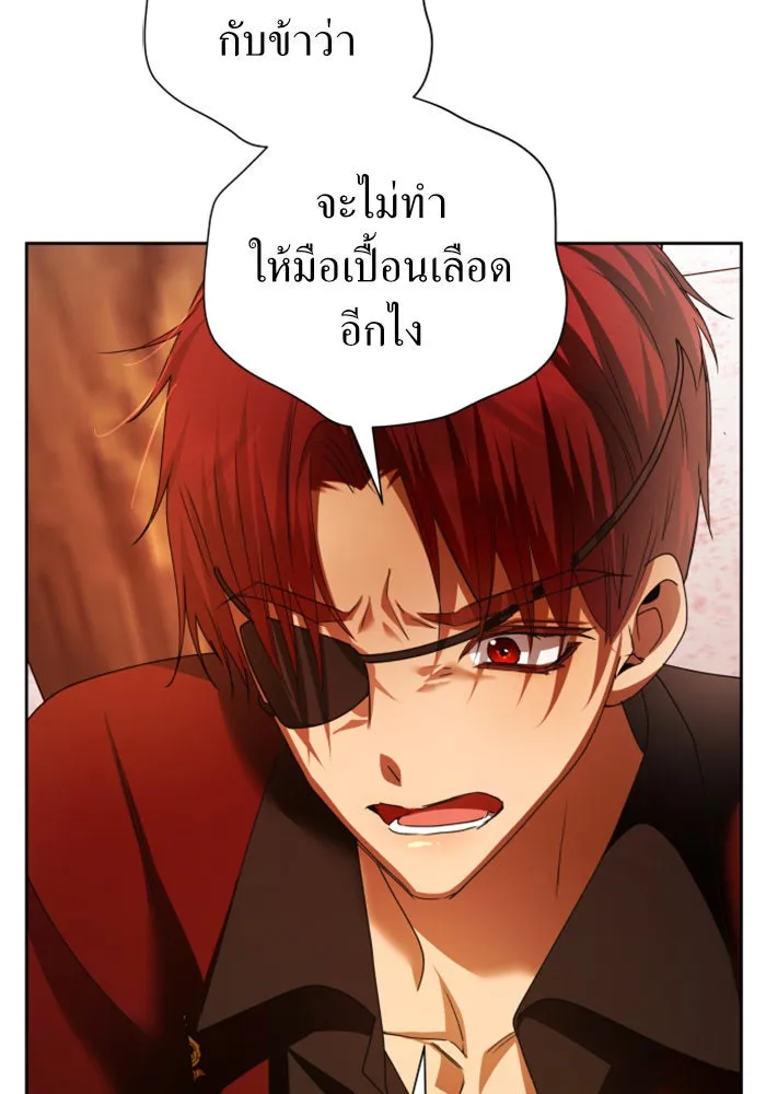 ชิงชีวิตพลิกลิขิตชะตา ตอนที่ 91. ศัตรูของแต่ละคน รูปที่ 149