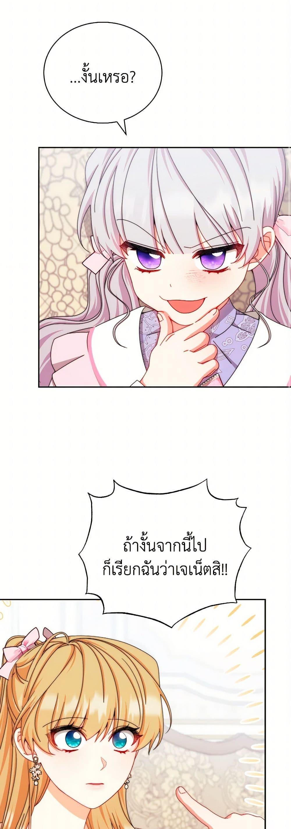 Manga-lc-com อ่านมังงะ อ่านการ์ตูน ออนไลน์ ฟรี Writing My Male Lead’s Happily Ever After ตอนที่ 1 2 3 4 5 6 7 8 9 10 11 12 13 14 ฟรี ไม่มีโฆษณา Manga-lc - อ่าน มังงะ อ่าน การ์ตูน ออนไลน์ อ่านมังงะ ฟรี