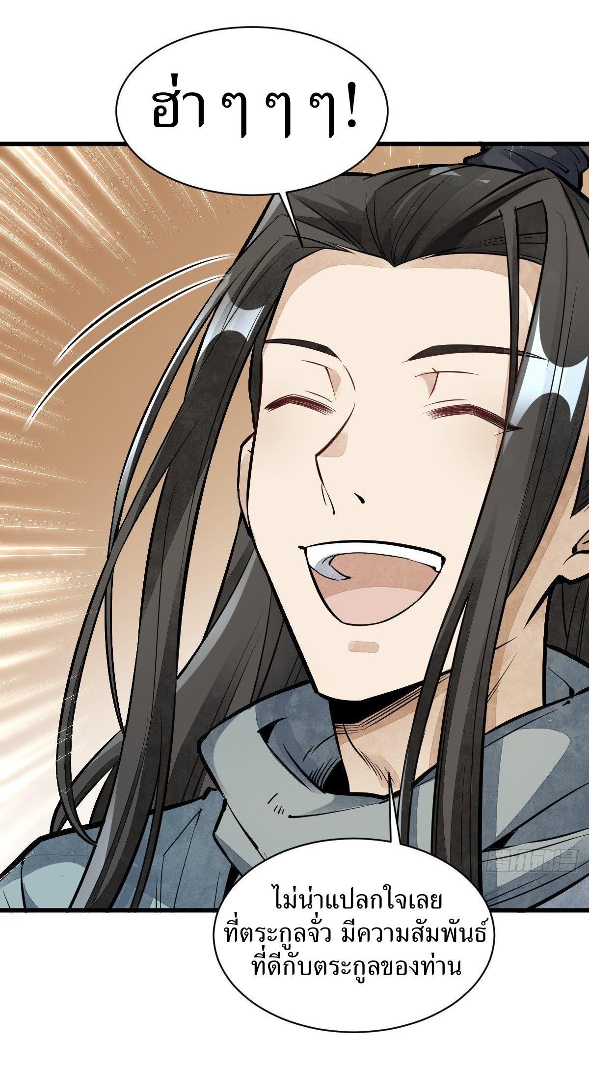 Manga-lc-com อ่านมังงะ อ่านการ์ตูน ออนไลน์ ฟรี Lan Ke Qi Yuan ตอนที่ 1 2 3 4 5 6 7 8 9 10 11 12 13 14 ฟรี ไม่มีโฆษณา Manga-lc - อ่าน มังงะ อ่าน การ์ตูน ออนไลน์ อ่านมังงะ ฟรี