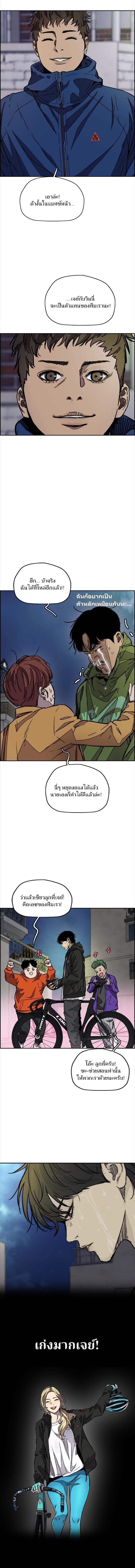 Manga-lc-com อ่านมังงะ อ่านการ์ตูน ออนไลน์ ฟรี Wind Breaker ปั่นสู้ฝัน ตอนที่ 1 2 3 4 5 6 7 8 9 10 11 12 13 14 ฟรี ไม่มีโฆษณา Manga-lc - อ่าน มังงะ อ่าน การ์ตูน ออนไลน์ อ่านมังงะ ฟรี