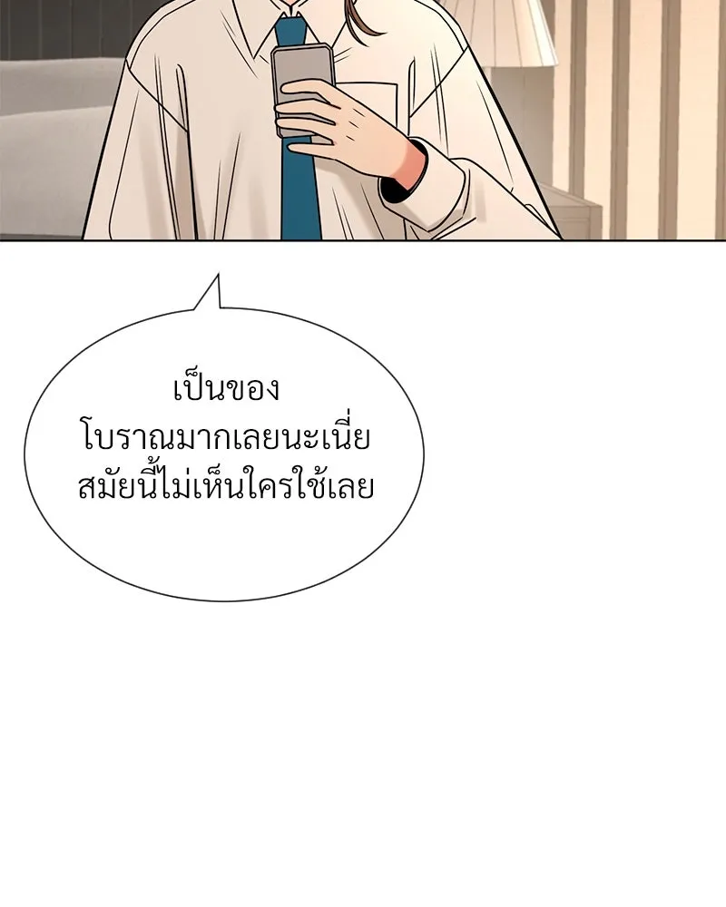 Level One Dreamersbrผู้ชนะรักนี้ต้องเป็น ตอนที่ 31 รูปที่ 100