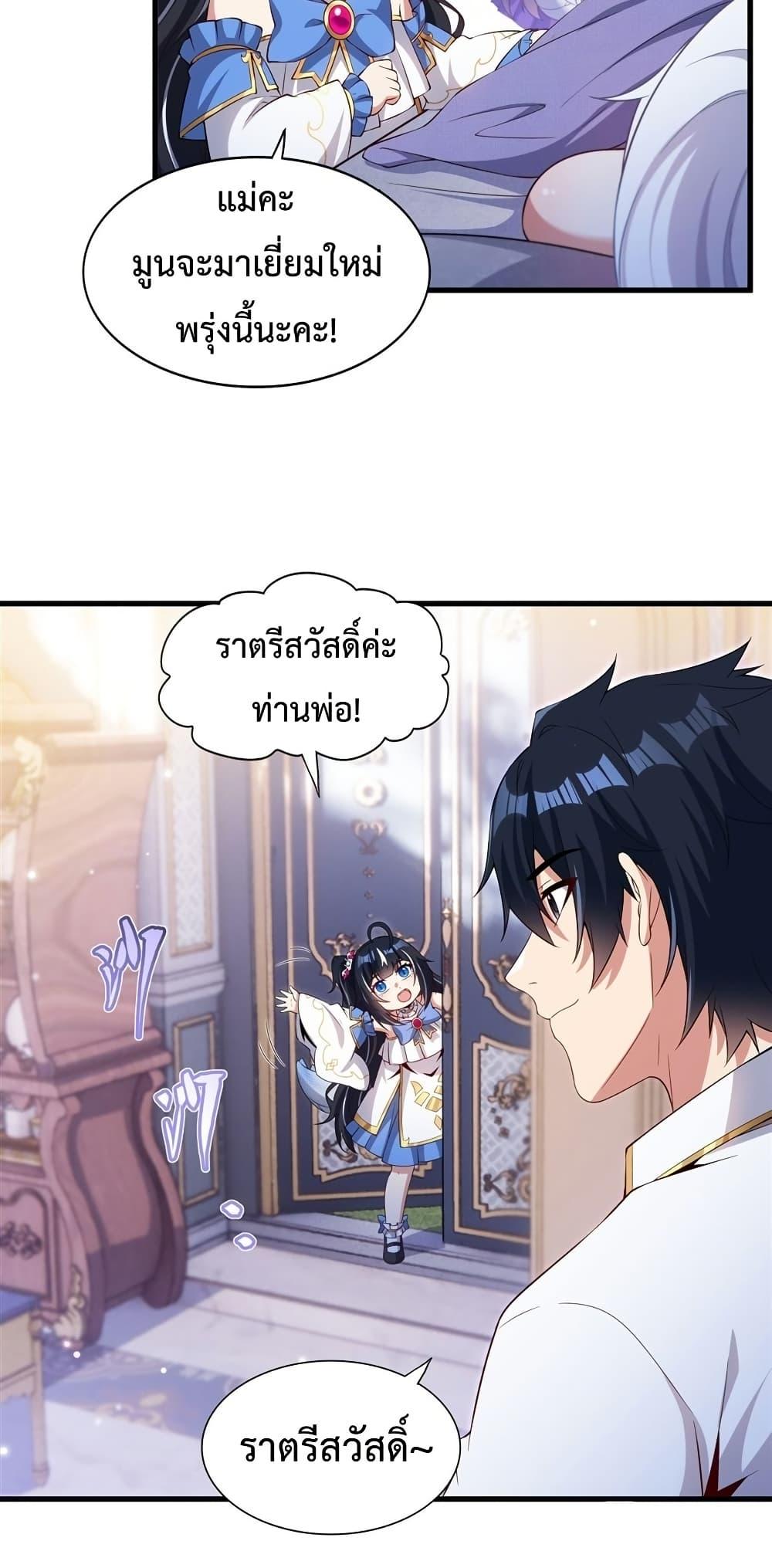 Manga-lc-com อ่านมังงะ อ่านการ์ตูน ออนไลน์ ฟรี MalevolentDrag ตอนที่ 1 2 3 4 5 6 7 8 9 10 11 12 13 14 ฟรี ไม่มีโฆษณา Manga-lc - อ่าน มังงะ อ่าน การ์ตูน ออนไลน์ อ่านมังงะ ฟรี