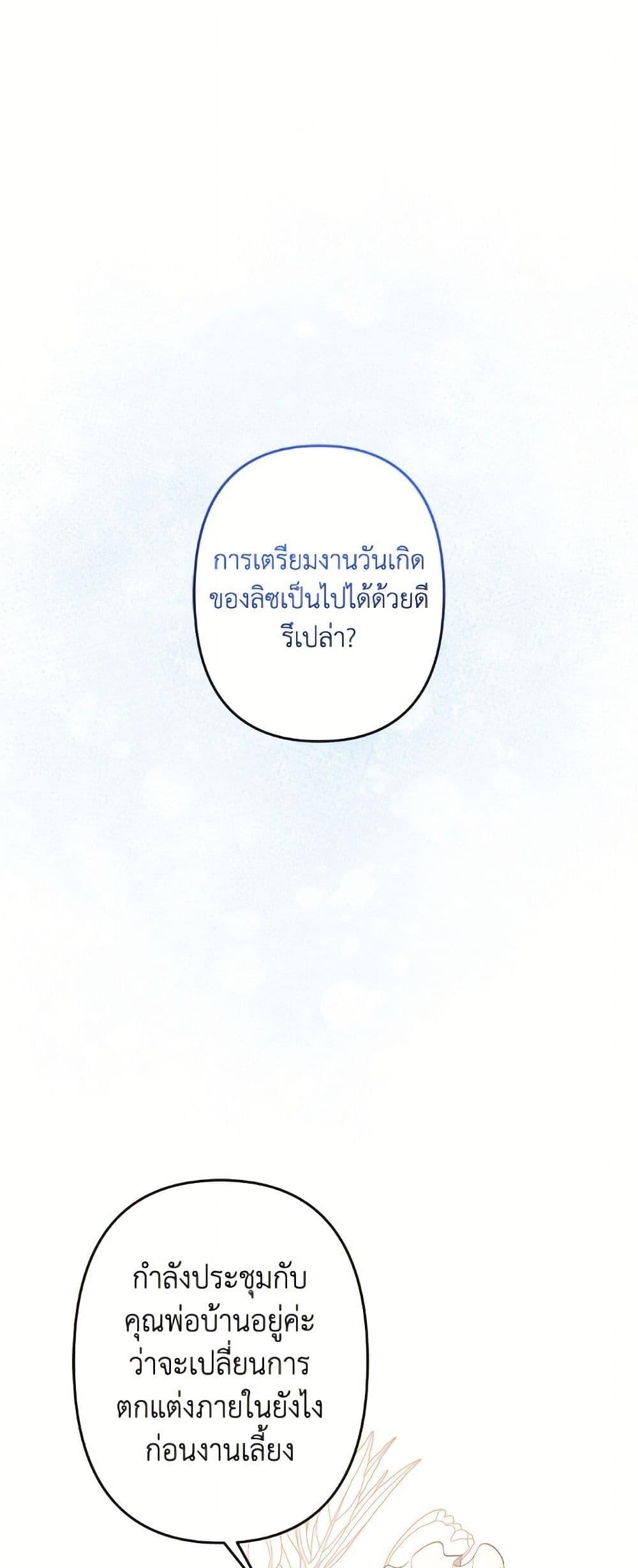 Manga-lc-com อ่านมังงะ อ่านการ์ตูน ออนไลน์ ฟรี I Need to Raise My Sister Right ตอนที่ 1 2 3 4 5 6 7 8 9 10 11 12 13 14 ฟรี ไม่มีโฆษณา Manga-lc - อ่าน มังงะ อ่าน การ์ตูน ออนไลน์ อ่านมังงะ ฟรี