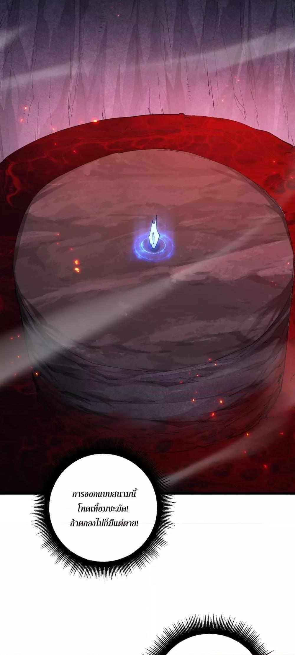 Manga-lc-com อ่านมังงะ อ่านการ์ตูน ออนไลน์ ฟรี SupremeZergLo ตอนที่ 1 2 3 4 5 6 7 8 9 10 11 12 13 14 ฟรี ไม่มีโฆษณา Manga-lc - อ่าน มังงะ อ่าน การ์ตูน ออนไลน์ อ่านมังงะ ฟรี