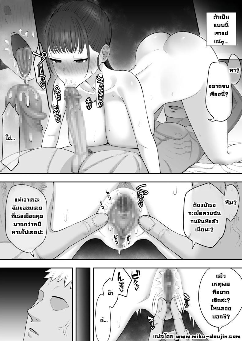 Doujin-Lc- อ่าน โดจิน มังฮวา เกาหลี ญี่ปุ่น จีน แปลไทย เพื่อนฝาแฝดสมัยเด็กกลายเป็นของผู้ชายอื่น [Take Shinshi] ตอนที่ 1 2 3 4 5 6 7 8 9 10 11 12 13 14 ฟรี ไม่มีโฆษณา อ่าน โดจิน Manhwa เกาหลี ญี่ปุ่น จีน เรามีครบ คัดมาให้เน้นๆ โดจิน 18+ รับประกันความฟินโดย  Doujin Lc