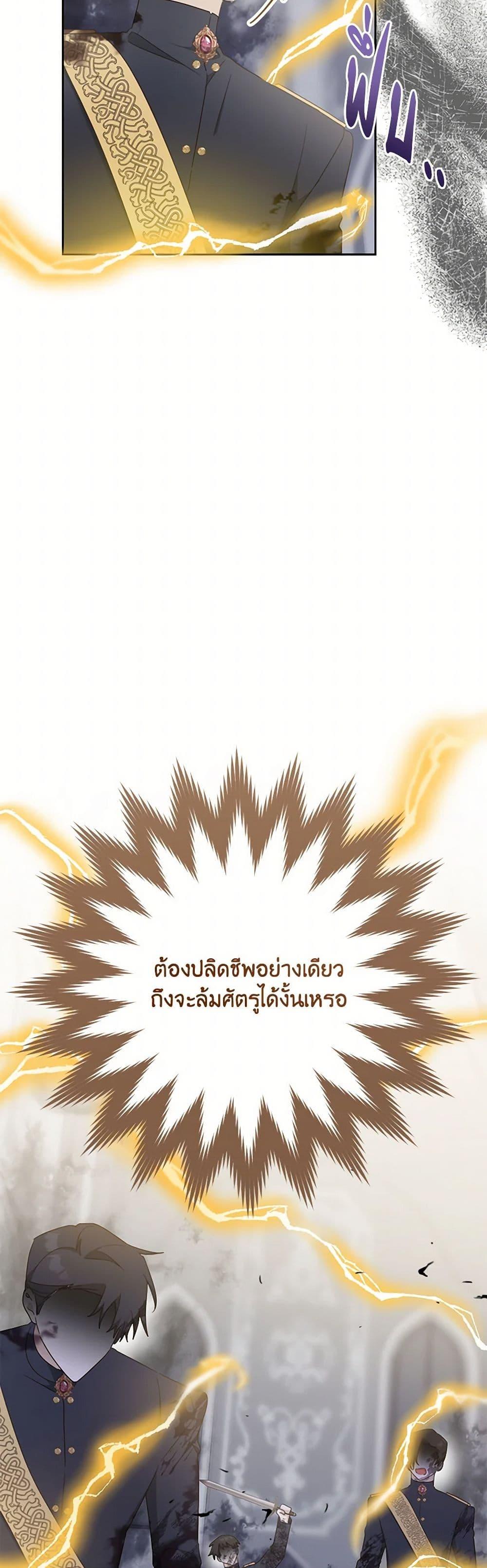 Manga-lc-com อ่านมังงะ อ่านการ์ตูน ออนไลน์ ฟรี Please Treat Your Friends Preciously ตอนที่ 1 2 3 4 5 6 7 8 9 10 11 12 13 14 ฟรี ไม่มีโฆษณา Manga-lc - อ่าน มังงะ อ่าน การ์ตูน ออนไลน์ อ่านมังงะ ฟรี