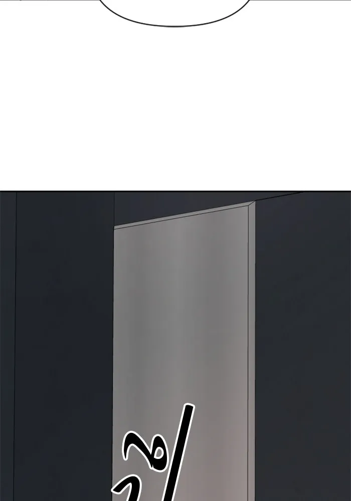 จริง ๆ แล้ว โอบารัมน่ะ… ตอนที่ 76 รูปที่ 25