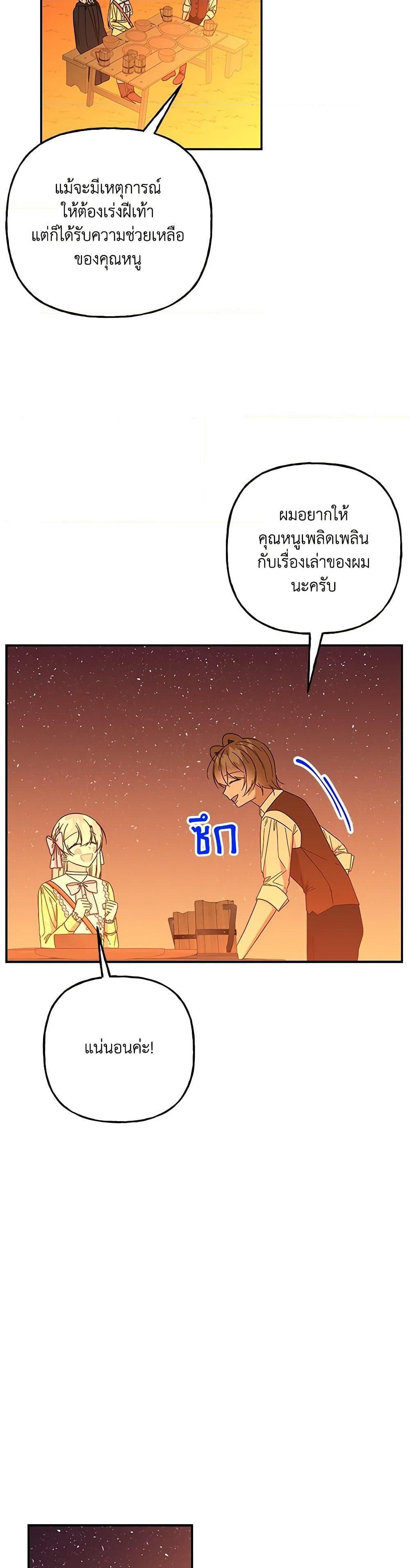 Manga-lc-com อ่านมังงะ อ่านการ์ตูน ออนไลน์ ฟรี Daughter of the Archmage ตอนที่ 1 2 3 4 5 6 7 8 9 10 11 12 13 14 ฟรี ไม่มีโฆษณา Manga-lc - อ่าน มังงะ อ่าน การ์ตูน ออนไลน์ อ่านมังงะ ฟรี