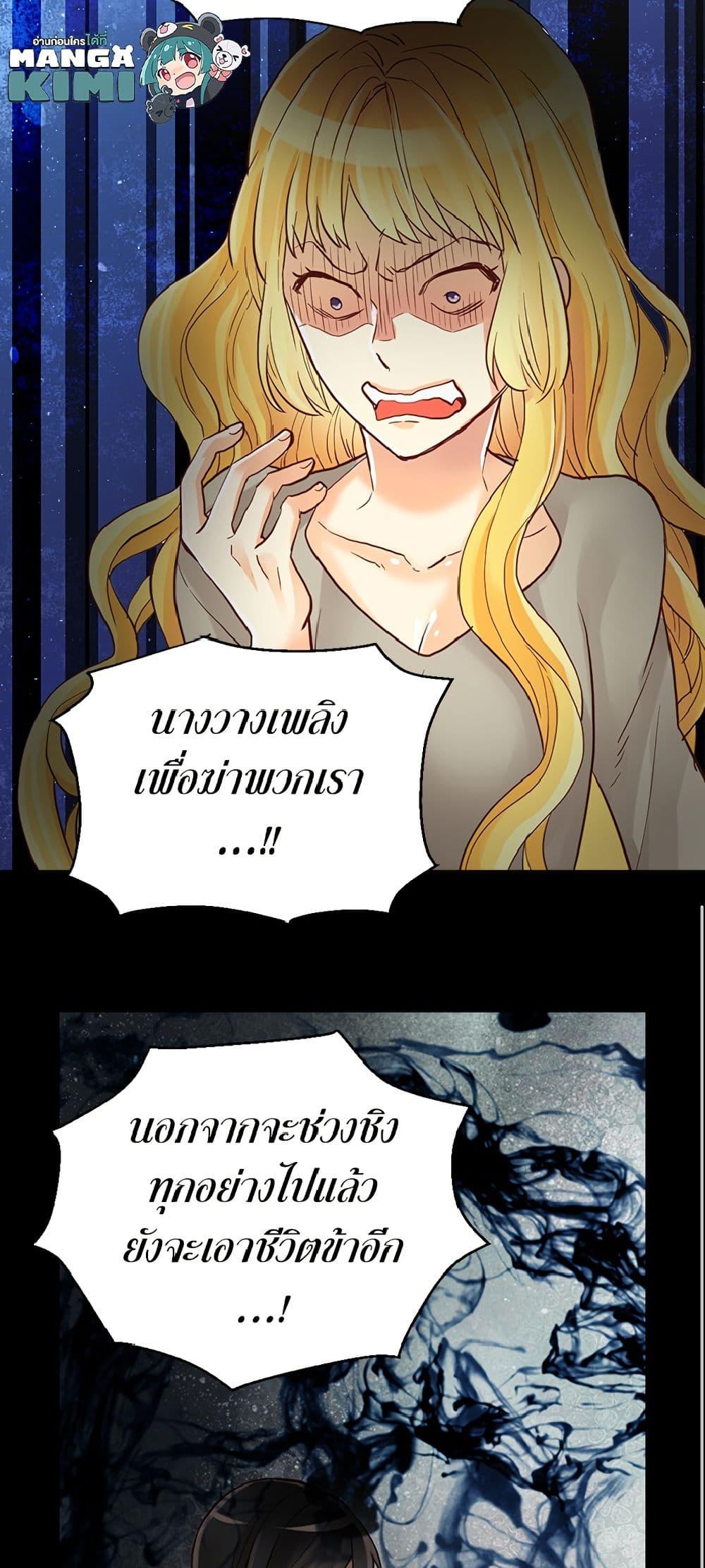 Manga-lc-com อ่านมังงะ อ่านการ์ตูน ออนไลน์ ฟรี Isekai Empress ตอนที่ 1 2 3 4 5 6 7 8 9 10 11 12 13 14 ฟรี ไม่มีโฆษณา Manga-lc - อ่าน มังงะ อ่าน การ์ตูน ออนไลน์ อ่านมังงะ ฟรี