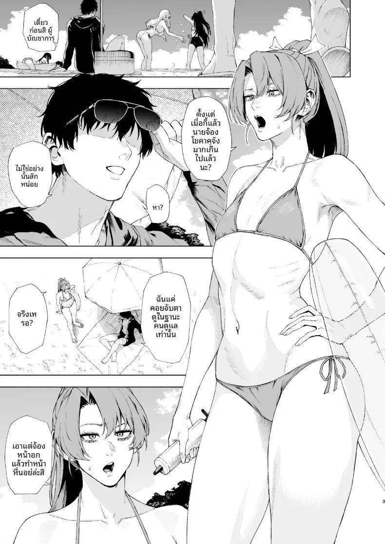 Doujin-Lc- อ่าน โดจิน มังฮวา เกาหลี ญี่ปุ่น จีน แปลไทย การถูกซูอิคาคุช่วยขึ้นมาจากทะเล (Feega) (Kantai Collection -KanColle-) ตอนที่ 1 2 3 4 5 6 7 8 9 10 11 12 13 14 ฟรี ไม่มีโฆษณา อ่าน โดจิน Manhwa เกาหลี ญี่ปุ่น จีน เรามีครบ คัดมาให้เน้นๆ โดจิน 18+ รับประกันความฟินโดย  Doujin Lc