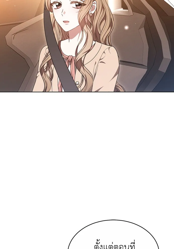 ละลายรักให้ล้นใจ ตอนที่ 47 รูปที่ 85