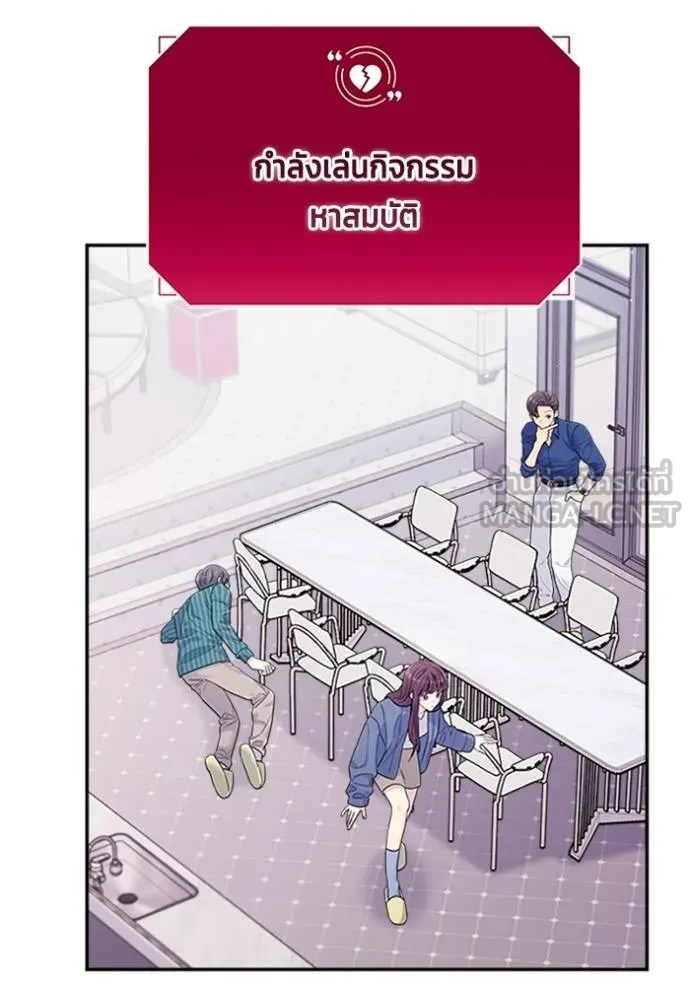 couple breaker ตอนที่ 64 รูปที่ 75