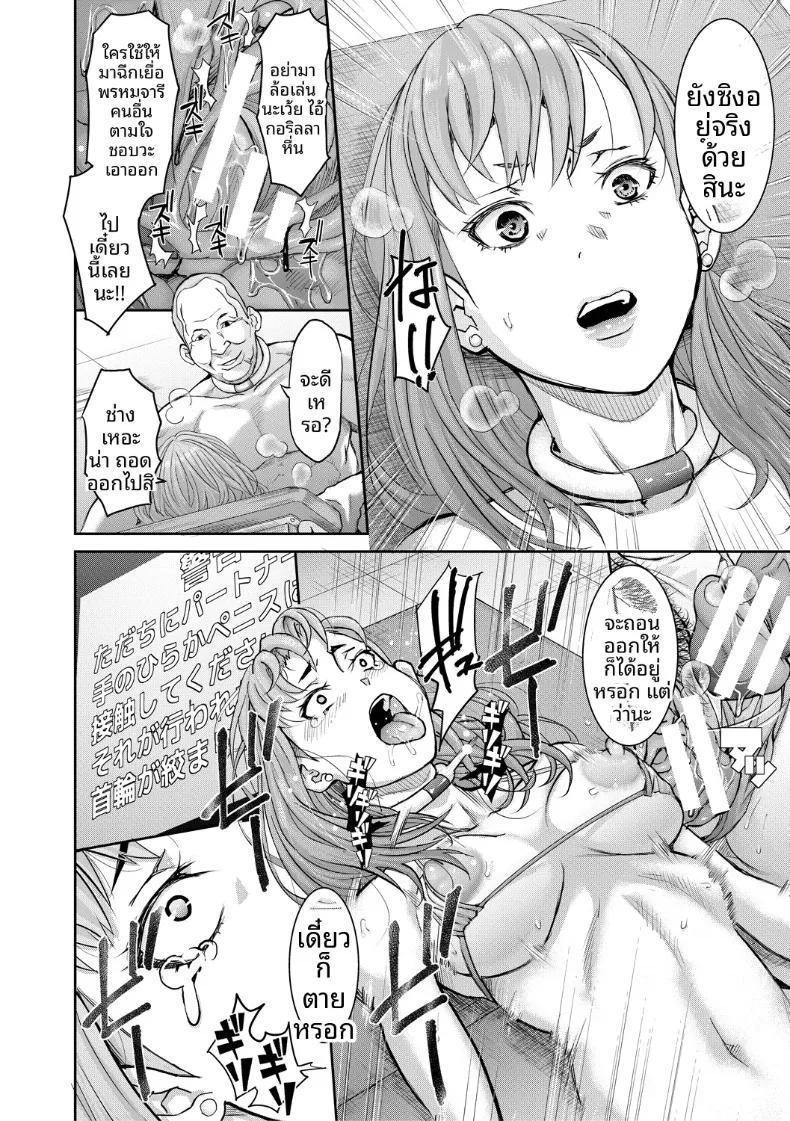 Doujin-Lc- อ่าน โดจิน มังฮวา เกาหลี ญี่ปุ่น จีน แปลไทย เเค่ถ่ายรูปกับคนที่อยากคู่ด้วย (Honebuto Danshaku) ตอนที่ 1 2 3 4 5 6 7 8 9 10 11 12 13 14 ฟรี ไม่มีโฆษณา อ่าน โดจิน Manhwa เกาหลี ญี่ปุ่น จีน เรามีครบ คัดมาให้เน้นๆ โดจิน 18+ รับประกันความฟินโดย  Doujin Lc