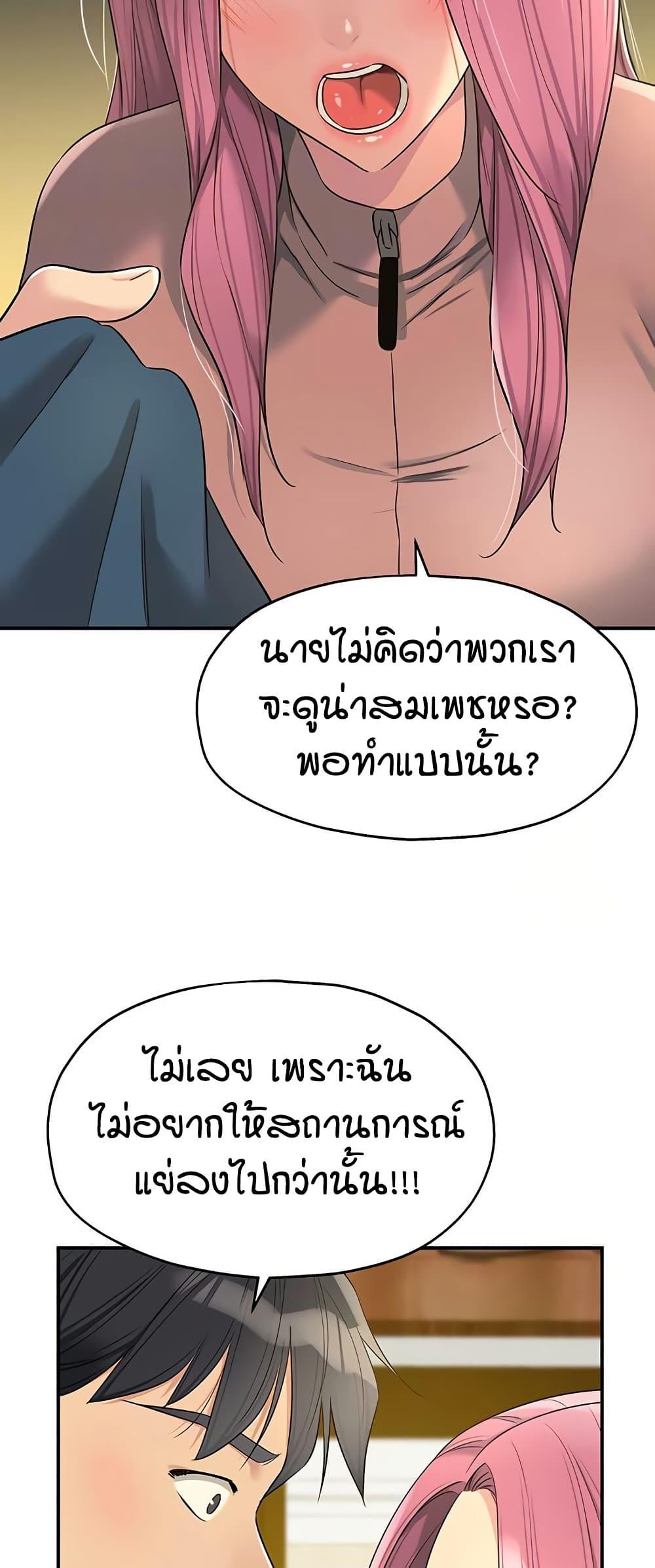 Doujin-Lc- อ่าน โดจิน มังฮวา เกาหลี ญี่ปุ่น จีน แปลไทย The Shop of Pleasure ตอนที่ 1 2 3 4 5 6 7 8 9 10 11 12 13 14 ฟรี ไม่มีโฆษณา อ่าน โดจิน Manhwa เกาหลี ญี่ปุ่น จีน เรามีครบ คัดมาให้เน้นๆ โดจิน 18+ รับประกันความฟินโดย  Doujin Lc