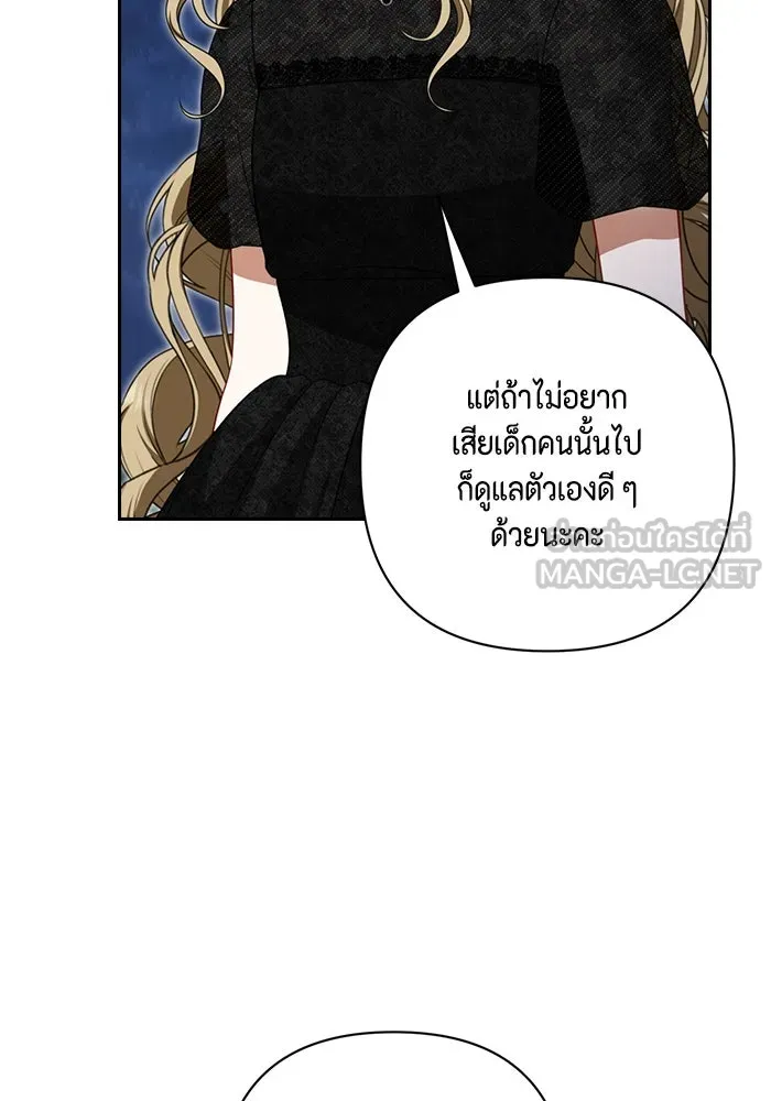 ละครชีวิตลิขิตรัก ตอนที่ 5 รูปที่ 9