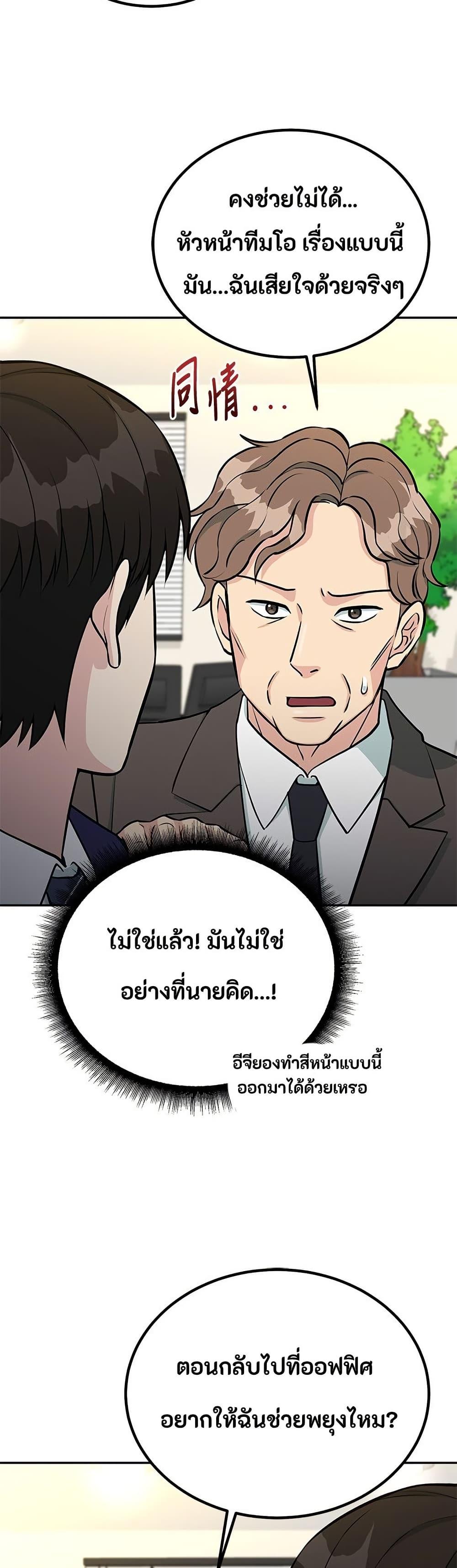 Manga-lc-com อ่านมังงะ อ่านการ์ตูน ออนไลน์ ฟรี Reincarnated as a New Employee ตอนที่ 1 2 3 4 5 6 7 8 9 10 11 12 13 14 ฟรี ไม่มีโฆษณา Manga-lc - อ่าน มังงะ อ่าน การ์ตูน ออนไลน์ อ่านมังงะ ฟรี