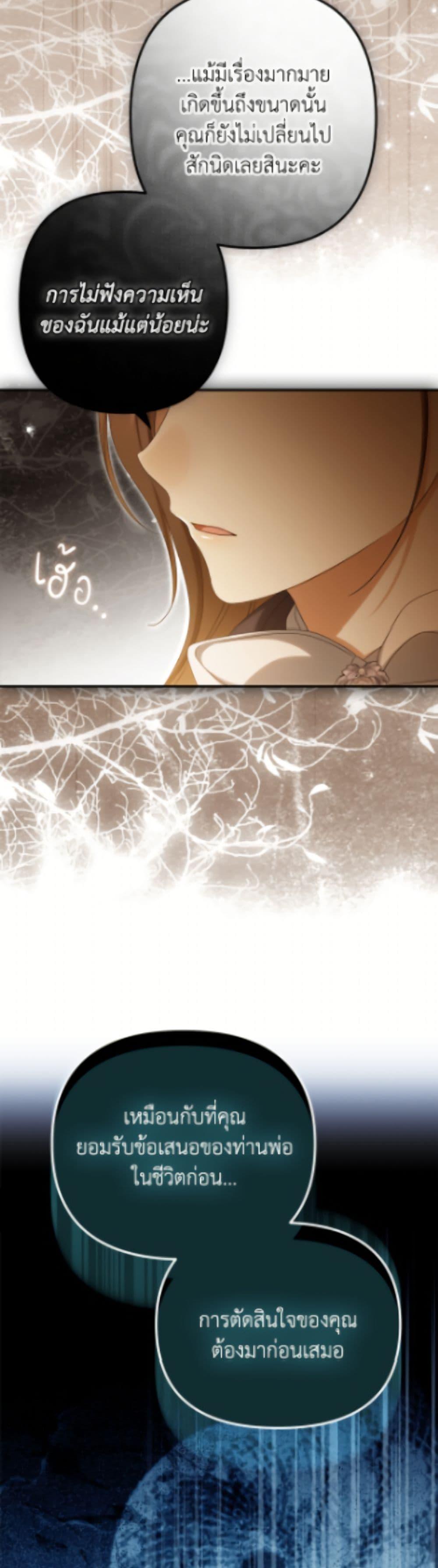 Manga-lc-com อ่านมังงะ อ่านการ์ตูน ออนไลน์ ฟรี Why Are You Obsessed With Your Fake Wife ตอนที่ 1 2 3 4 5 6 7 8 9 10 11 12 13 14 ฟรี ไม่มีโฆษณา Manga-lc - อ่าน มังงะ อ่าน การ์ตูน ออนไลน์ อ่านมังงะ ฟรี