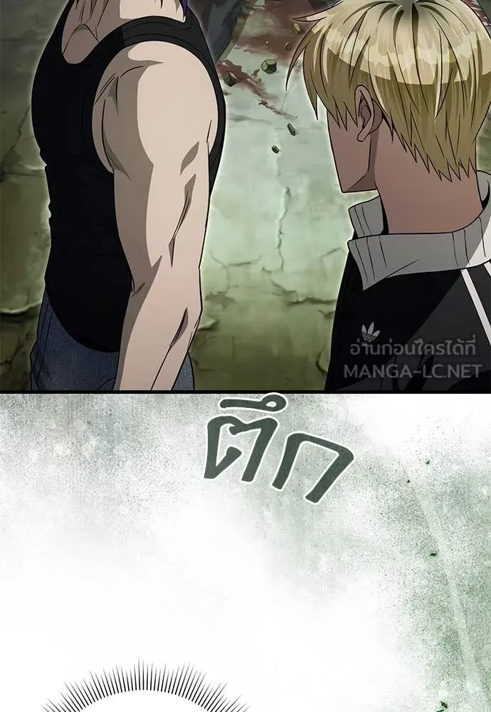 เชื่อเถอะ ฉันเป็นฮัน ตอนที่ 66 รูปที่ 30