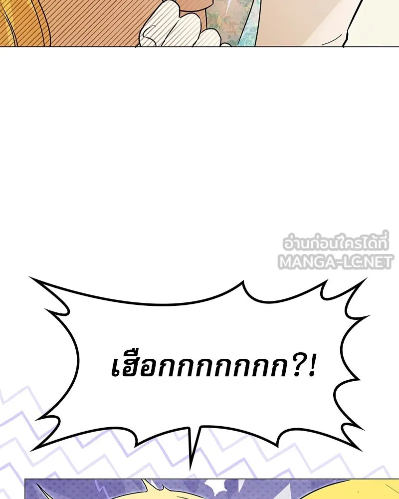 กำราบรักร้ายนายจอมพยศ ตอนที่ 4 รูปที่ 51