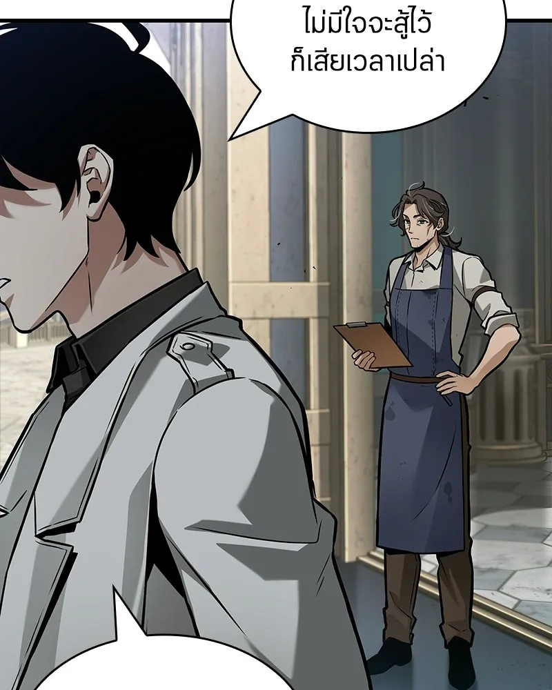 Omniscient Reader อ่านชะตาวันสิ้นโลก ตอนที่ 47 ศึกเลือกราชาปีศาจ (6) รูปที่ 52