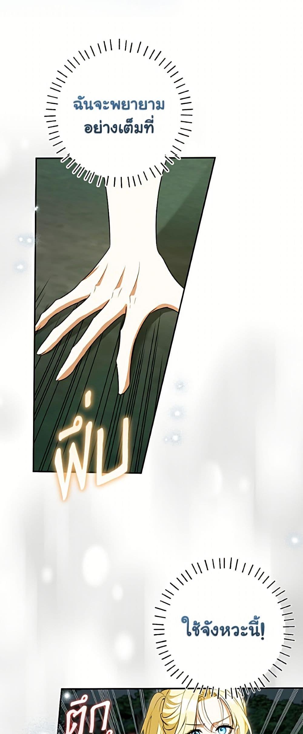 Manga-lc-com อ่านมังงะ อ่านการ์ตูน ออนไลน์ ฟรี I Think I’ve Been Possessed Somewhere ตอนที่ 1 2 3 4 5 6 7 8 9 10 11 12 13 14 ฟรี ไม่มีโฆษณา Manga-lc - อ่าน มังงะ อ่าน การ์ตูน ออนไลน์ อ่านมังงะ ฟรี