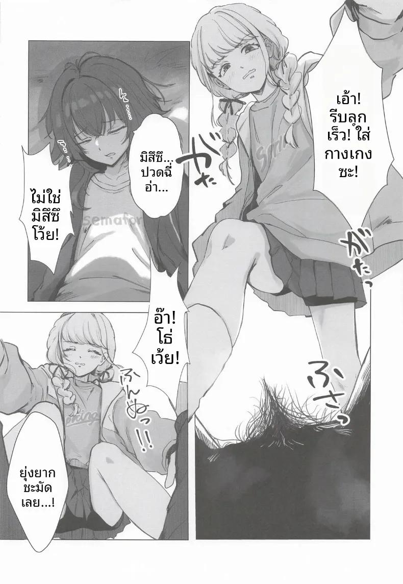 Doujin-Lc- อ่าน โดจิน มังฮวา เกาหลี ญี่ปุ่น จีน แปลไทย มากับเทมาริกันเถอะ (Various) (GAKUEN STAR FESTIV@L 03) ตอนที่ 1 2 3 4 5 6 7 8 9 10 11 12 13 14 ฟรี ไม่มีโฆษณา อ่าน โดจิน Manhwa เกาหลี ญี่ปุ่น จีน เรามีครบ คัดมาให้เน้นๆ โดจิน 18+ รับประกันความฟินโดย  Doujin Lc