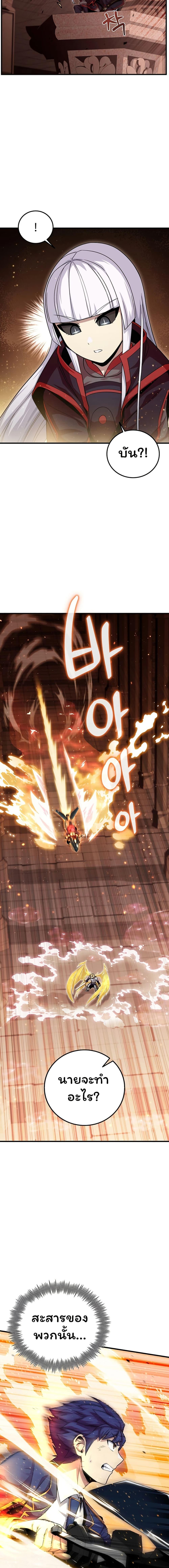 Manga-lc-com อ่านมังงะ อ่านการ์ตูน ออนไลน์ ฟรี Admission is a Waste of Time ตอนที่ 1 2 3 4 5 6 7 8 9 10 11 12 13 14 ฟรี ไม่มีโฆษณา Manga-lc - อ่าน มังงะ อ่าน การ์ตูน ออนไลน์ อ่านมังงะ ฟรี