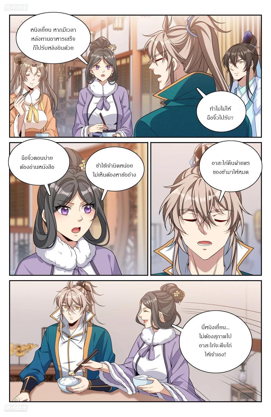 Manga-lc-com อ่านมังงะ อ่านการ์ตูน ออนไลน์ ฟรี Nightwatcher ตอนที่ 1 2 3 4 5 6 7 8 9 10 11 12 13 14 ฟรี ไม่มีโฆษณา Manga-lc - อ่าน มังงะ อ่าน การ์ตูน ออนไลน์ อ่านมังงะ ฟรี