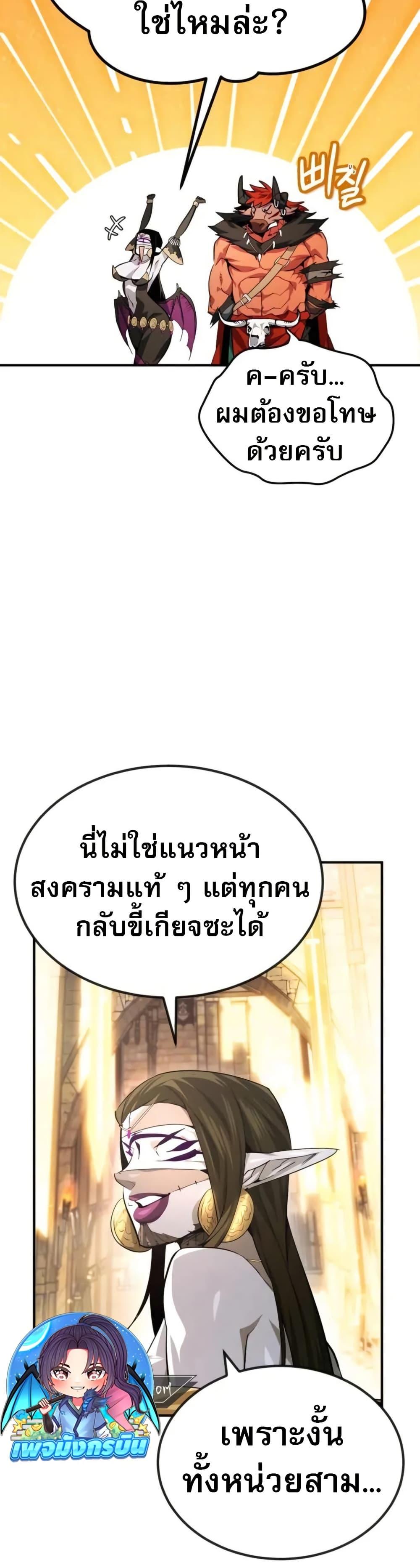 Manga-lc-com อ่านมังงะ อ่านการ์ตูน ออนไลน์ ฟรี There’s No Such Thing as a Bad Hero in the World ตอนที่ 1 2 3 4 5 6 7 8 9 10 11 12 13 14 ฟรี ไม่มีโฆษณา Manga-lc - อ่าน มังงะ อ่าน การ์ตูน ออนไลน์ อ่านมังงะ ฟรี