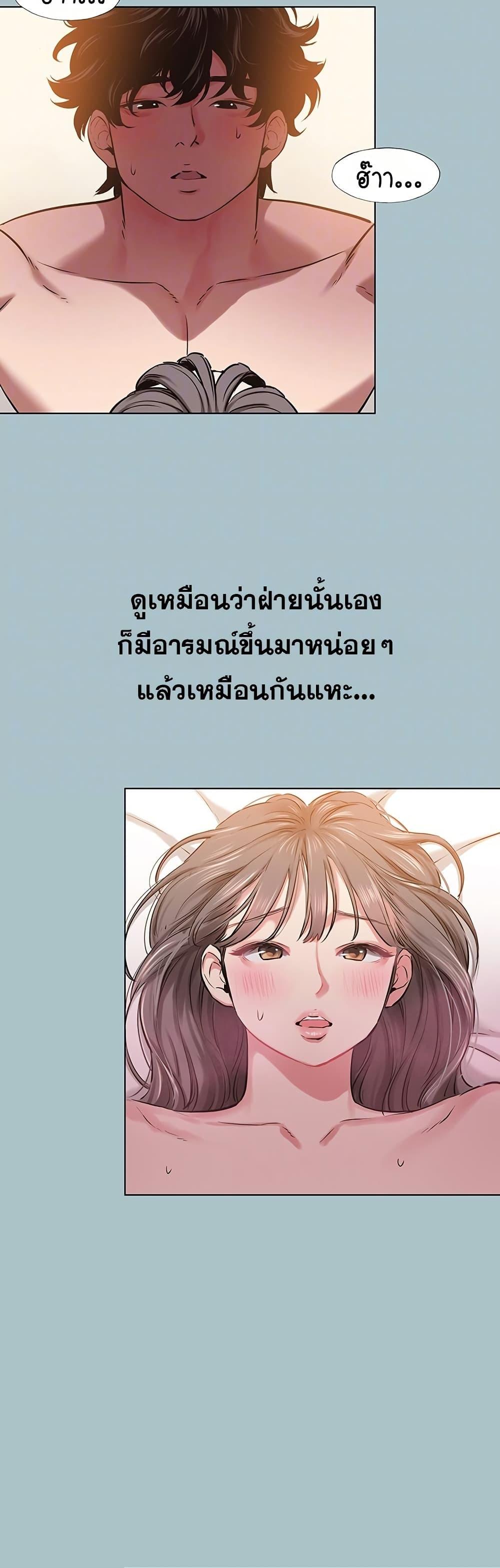 Doujin-Lc- อ่าน โดจิน มังฮวา เกาหลี ญี่ปุ่น จีน แปลไทย Sorry I Have ตอนที่ 1 2 3 4 5 6 7 8 9 10 11 12 13 14 ฟรี ไม่มีโฆษณา อ่าน โดจิน Manhwa เกาหลี ญี่ปุ่น จีน เรามีครบ คัดมาให้เน้นๆ โดจิน 18+ รับประกันความฟินโดย  Doujin Lc