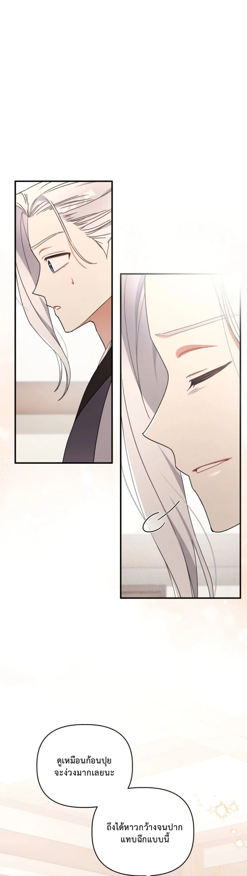 Manga-lc-com อ่านมังงะ อ่านการ์ตูน ออนไลน์ ฟรี The White Tiger Clan Little Fluff ตอนที่ 1 2 3 4 5 6 7 8 9 10 11 12 13 14 ฟรี ไม่มีโฆษณา Manga-lc - อ่าน มังงะ อ่าน การ์ตูน ออนไลน์ อ่านมังงะ ฟรี