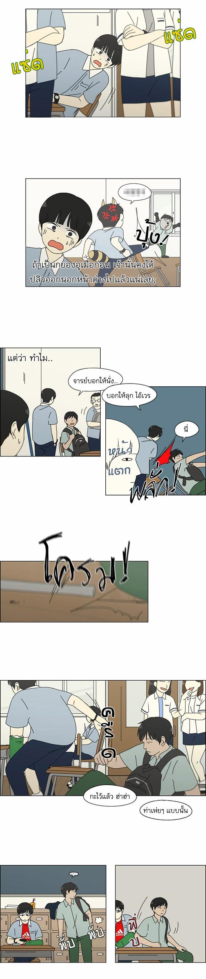 Manga-lc-com อ่านมังงะ อ่านการ์ตูน ออนไลน์ ฟรี Love Revolution รักนี้ต้องปฏิวัติ ตอนที่ 1 2 3 4 5 6 7 8 9 10 11 12 13 14 ฟรี ไม่มีโฆษณา Manga-lc - อ่าน มังงะ อ่าน การ์ตูน ออนไลน์ อ่านมังงะ ฟรี