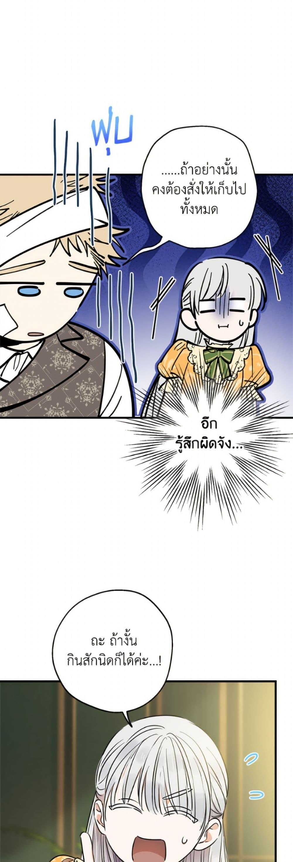 Manga-lc-com อ่านมังงะ อ่านการ์ตูน ออนไลน์ ฟรี The Strongest Characters in the World are Obsessed With Me ตอนที่ 1 2 3 4 5 6 7 8 9 10 11 12 13 14 ฟรี ไม่มีโฆษณา Manga-lc - อ่าน มังงะ อ่าน การ์ตูน ออนไลน์ อ่านมังงะ ฟรี