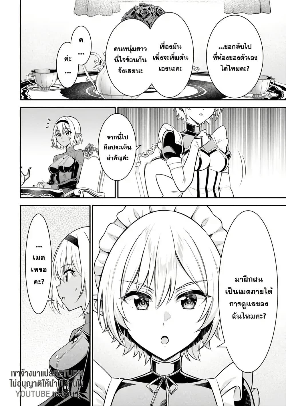 Manga-lc-com อ่านมังงะ อ่านการ์ตูน ออนไลน์ ฟรี Kuro no Senki II Isekai Teni Shita Boku ga Saikyou na no wa Bed no Ue dake no You desu ตอนที่ 1 2 3 4 5 6 7 8 9 10 11 12 13 14 ฟรี ไม่มีโฆษณา Manga-lc - อ่าน มังงะ อ่าน การ์ตูน ออนไลน์ อ่านมังงะ ฟรี