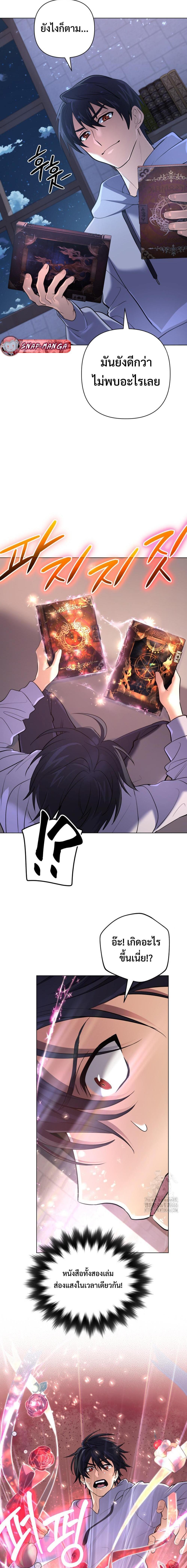 Manga-lc-com อ่านมังงะ อ่านการ์ตูน ออนไลน์ ฟรี The Return of the Mythical Archmage ตอนที่ 1 2 3 4 5 6 7 8 9 10 11 12 13 14 ฟรี ไม่มีโฆษณา Manga-lc - อ่าน มังงะ อ่าน การ์ตูน ออนไลน์ อ่านมังงะ ฟรี