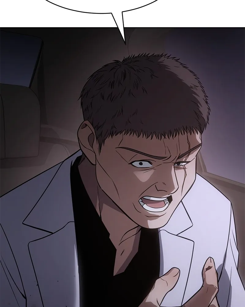 แบคXX ตอนที่ 24 รูปที่ 97